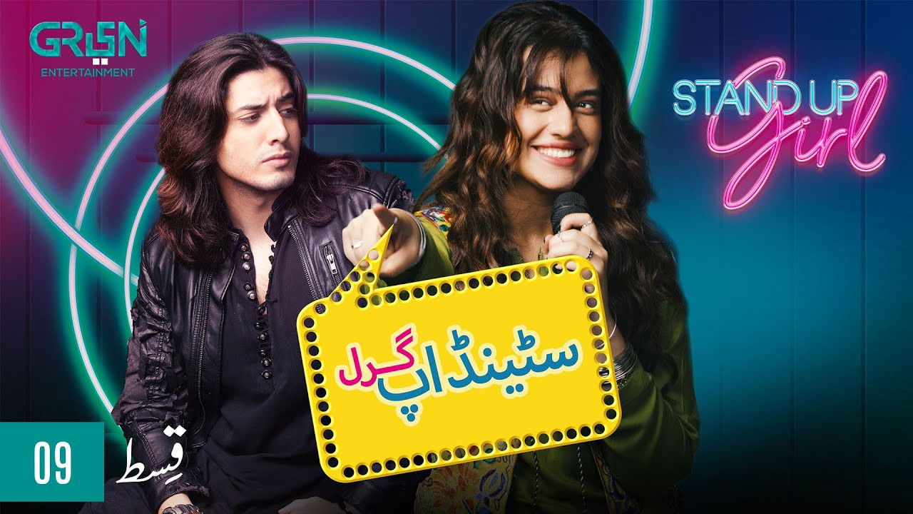 Standup Girl — Épisode 9