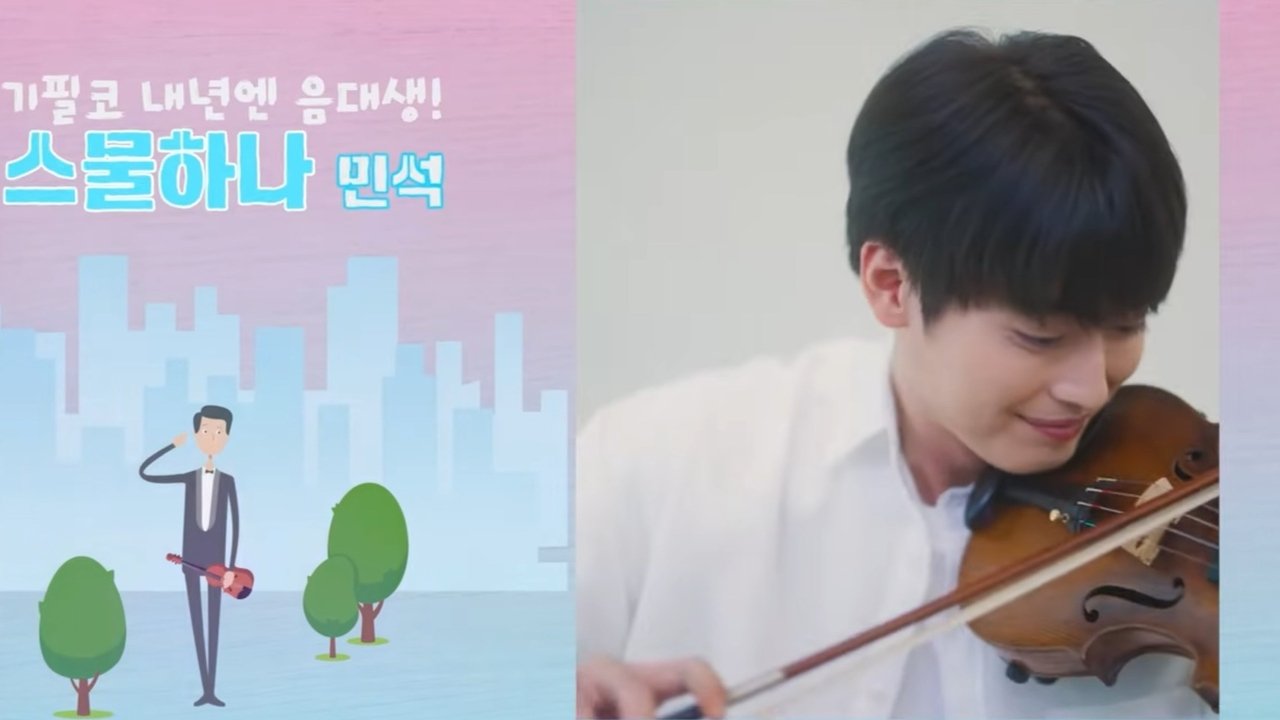 일흔다섯 스물하나