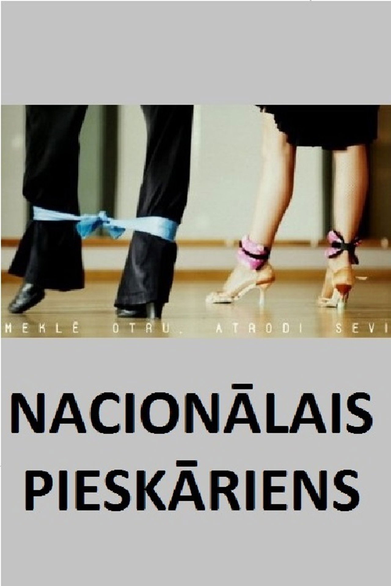 The National Touch Backdrop