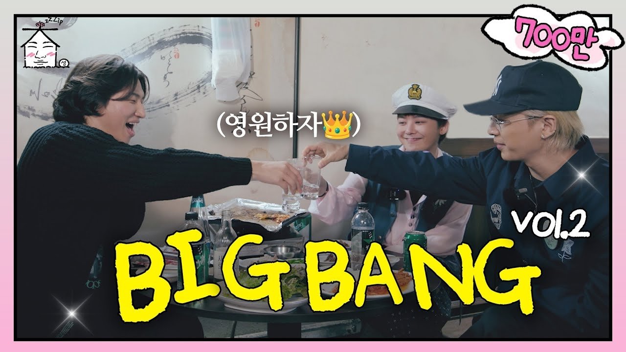ZIP DAESUNG - Season 2 Episode 5 : Some things are forever...☘️ | BIGBANG back after 7 years