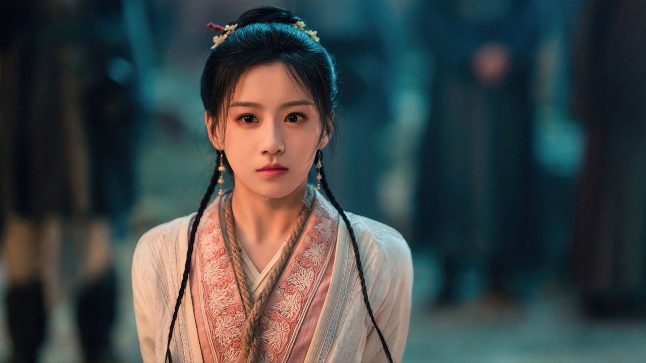 金庸武侠世界 (2024) trailer