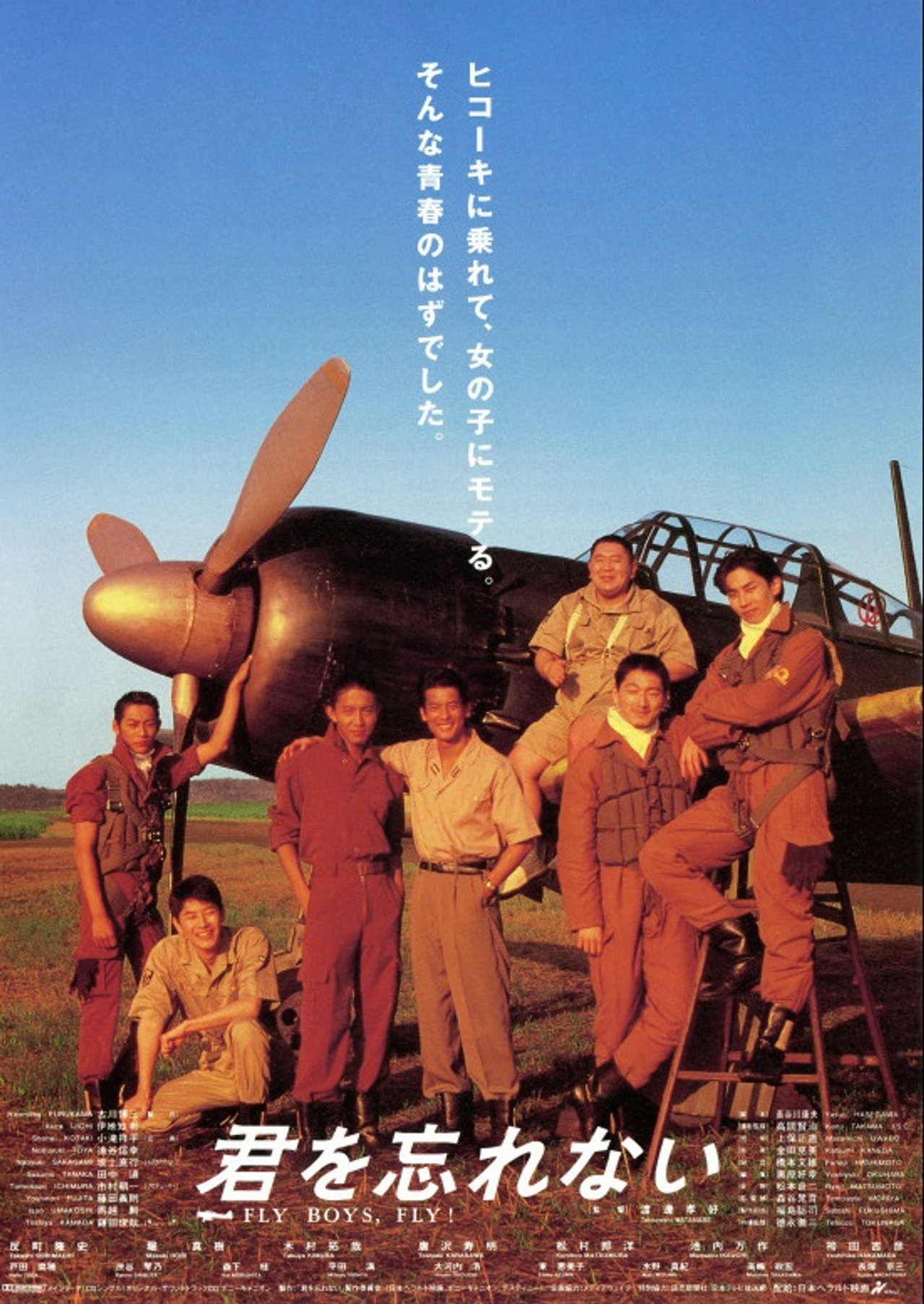 Fly Boys, Fly!