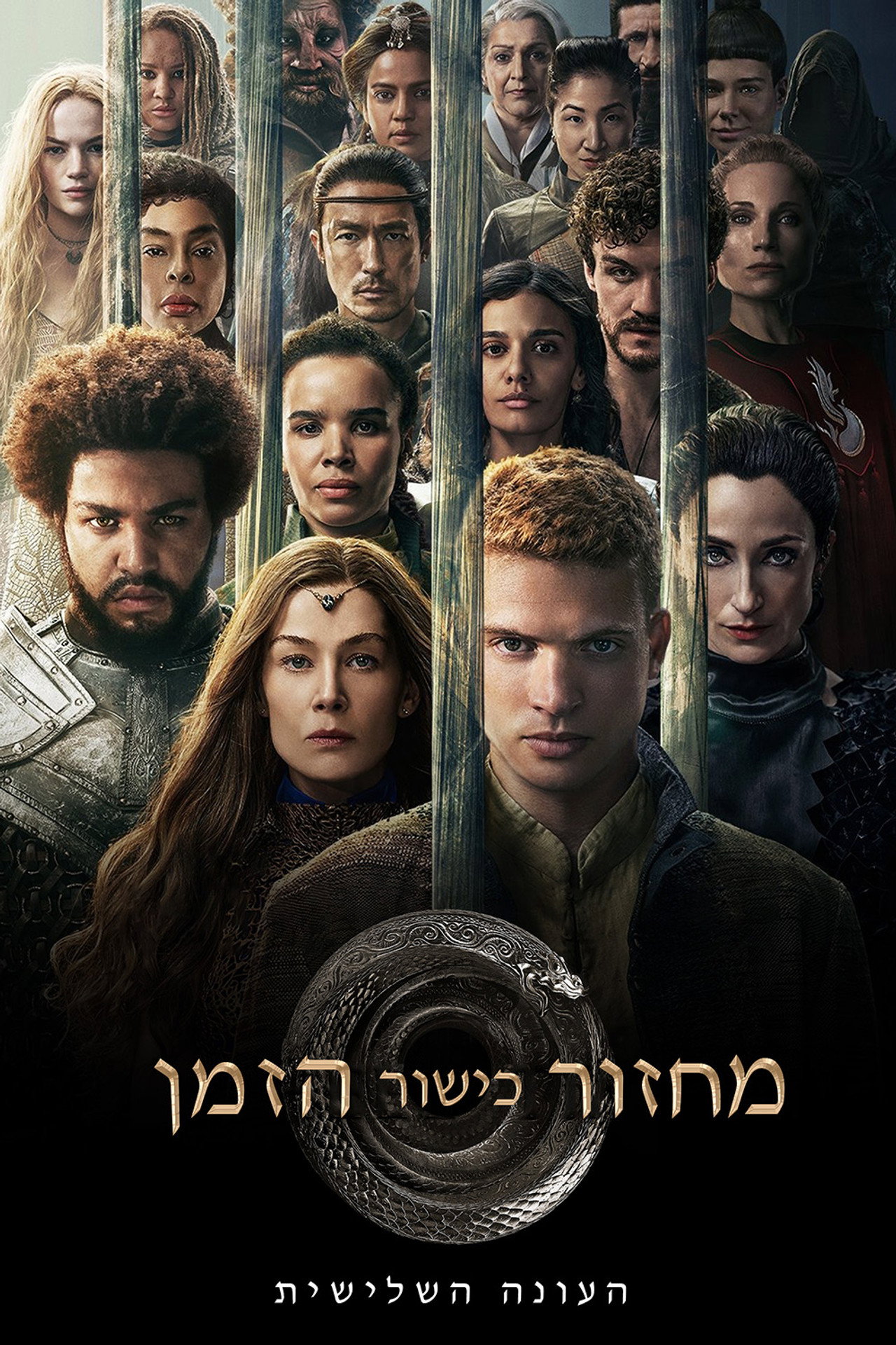 The Wheel of Time (2025) Hindi Season 3 Complete backdrop