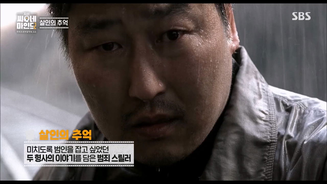 지선씨네마인드 — Épisode 1