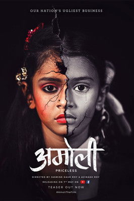 Amoli poster