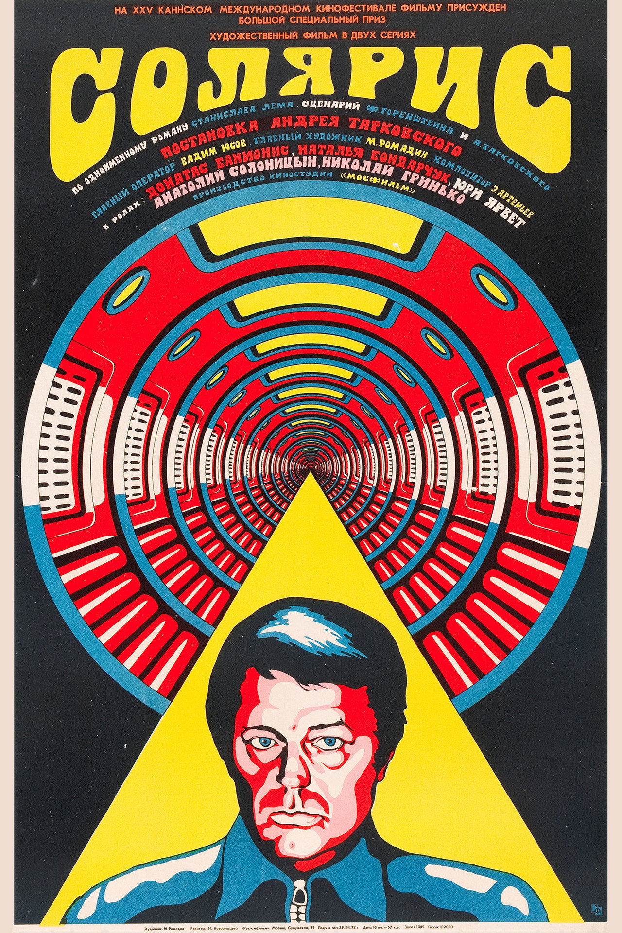 Solaris filmaffisch