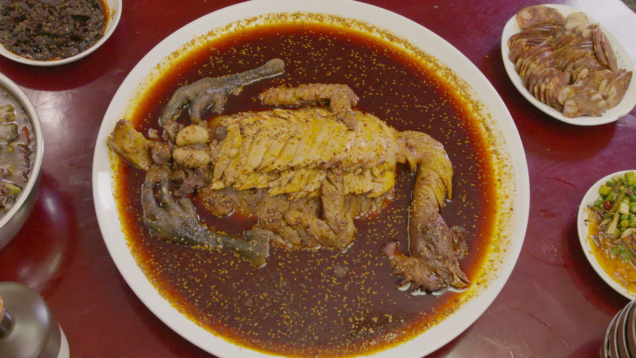 川味 — Épisode 1