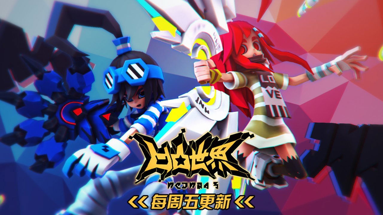 凹凸世界 — Épisode 10