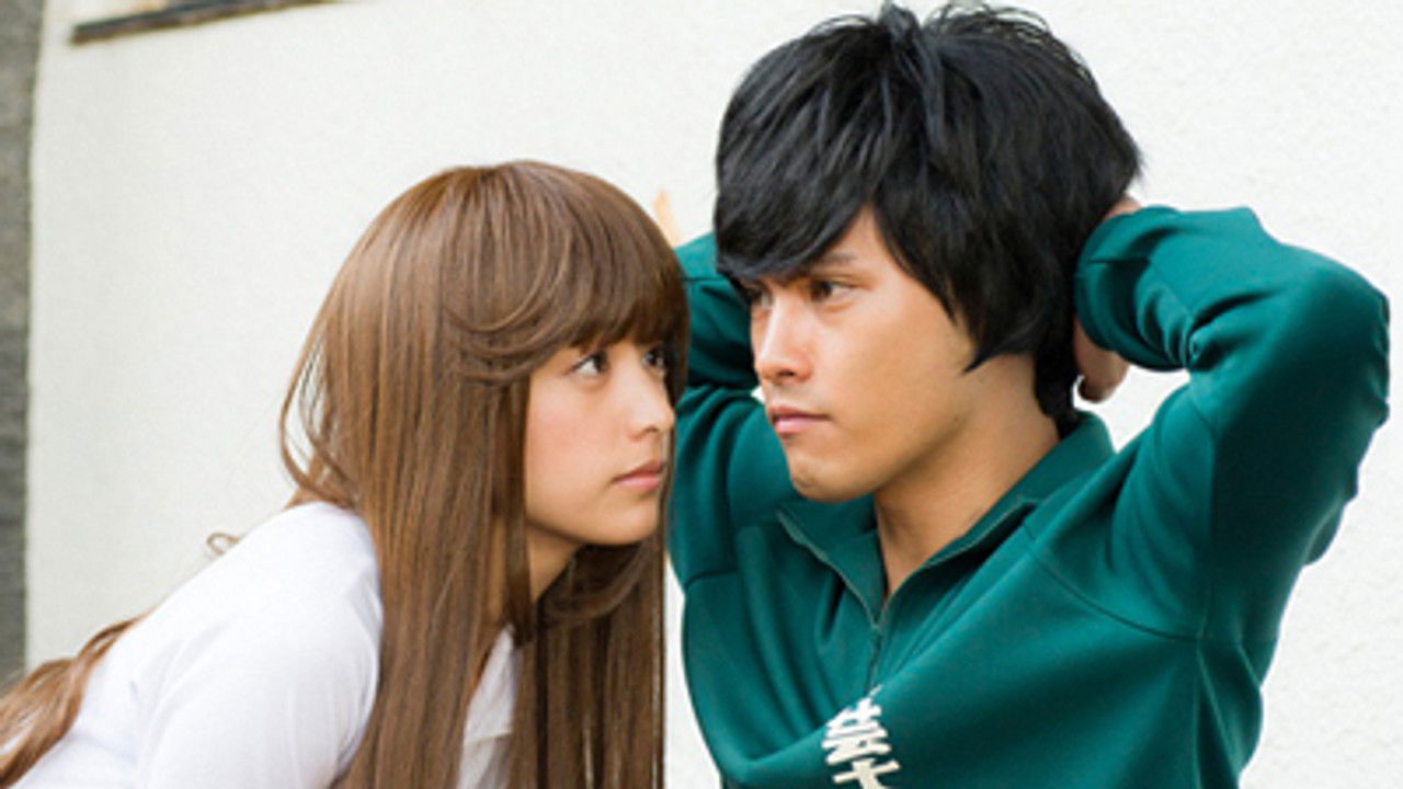 Aoi Honoo — Épisode 1