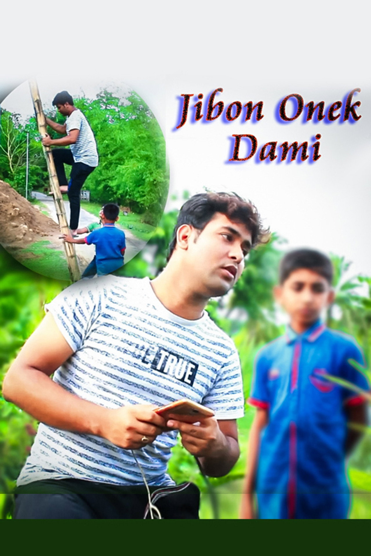Jibon Onek Dami filmaffisch