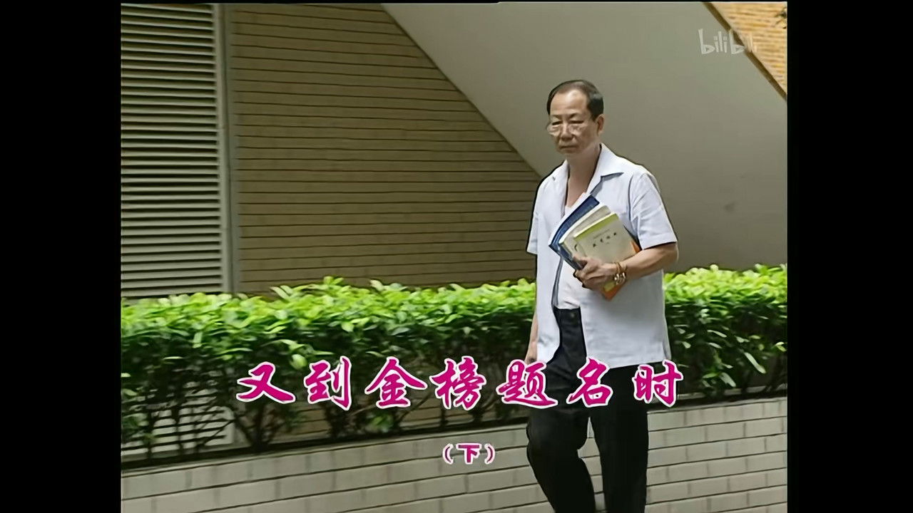 外来媳妇本地郎 — Épisode 922