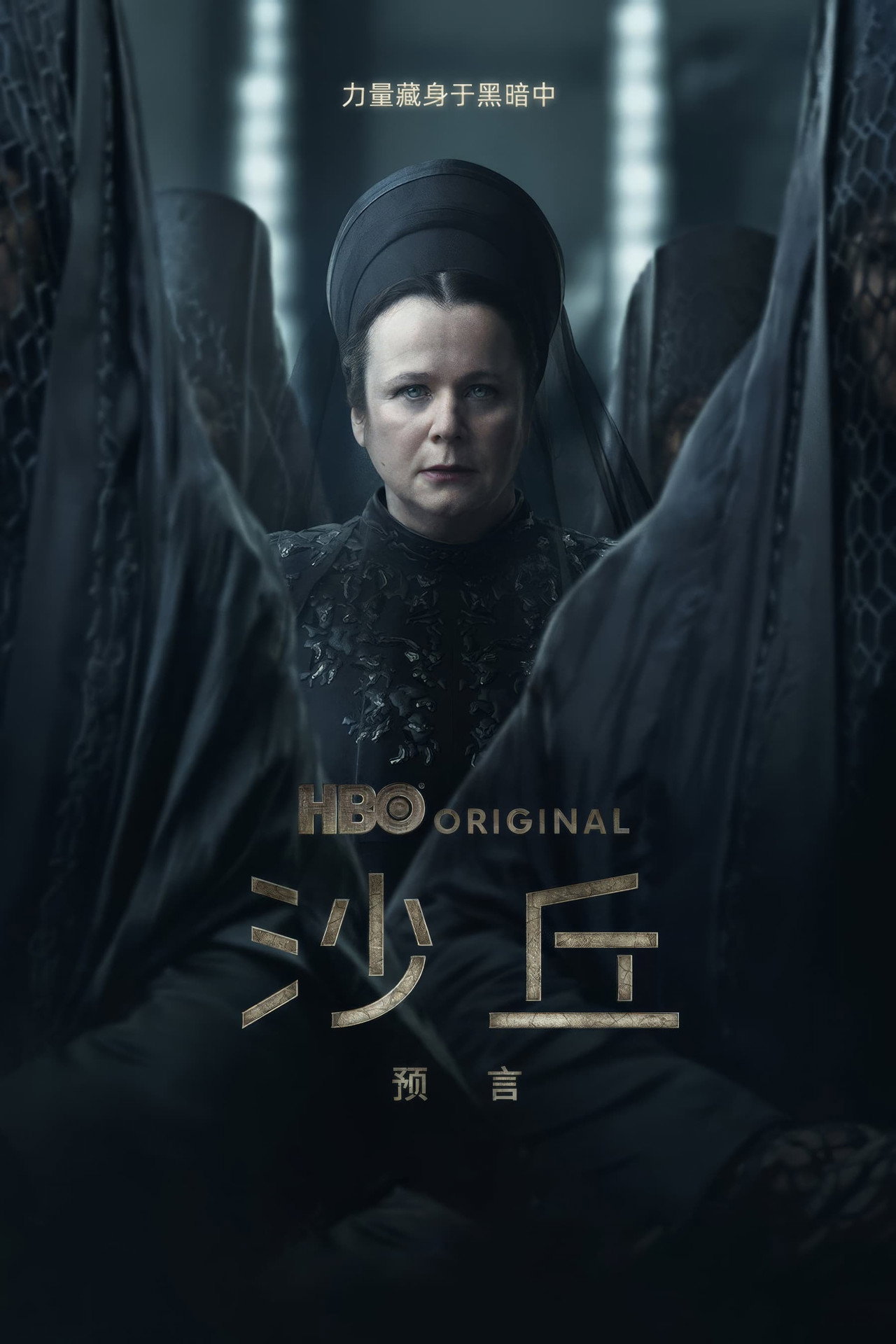 Dune: Prophecy (2024) Hindi Season 1 Complete backdrop