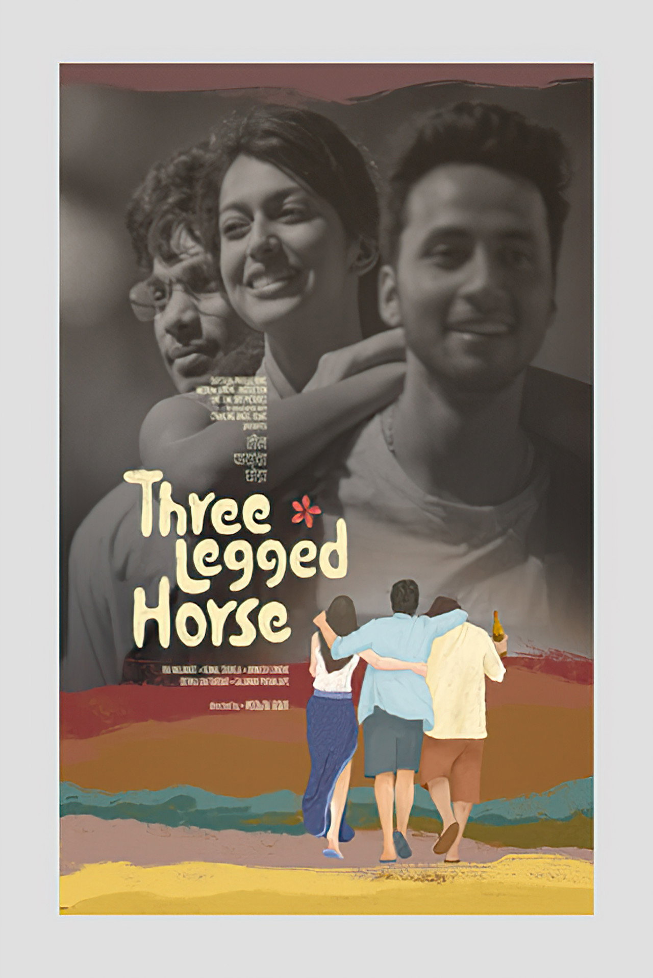 Teen Paayancha Ghoda filmaffisch