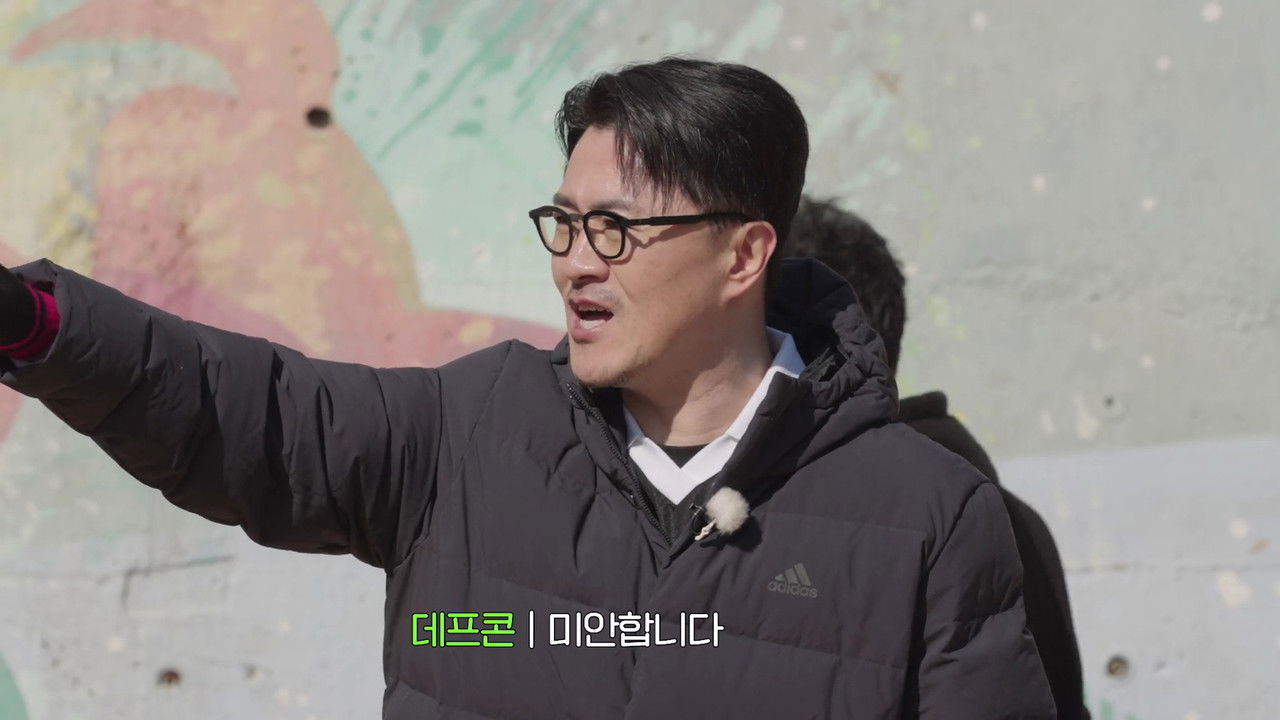 Newbie in the Club - Season 1 Episode 5 : Jokgu