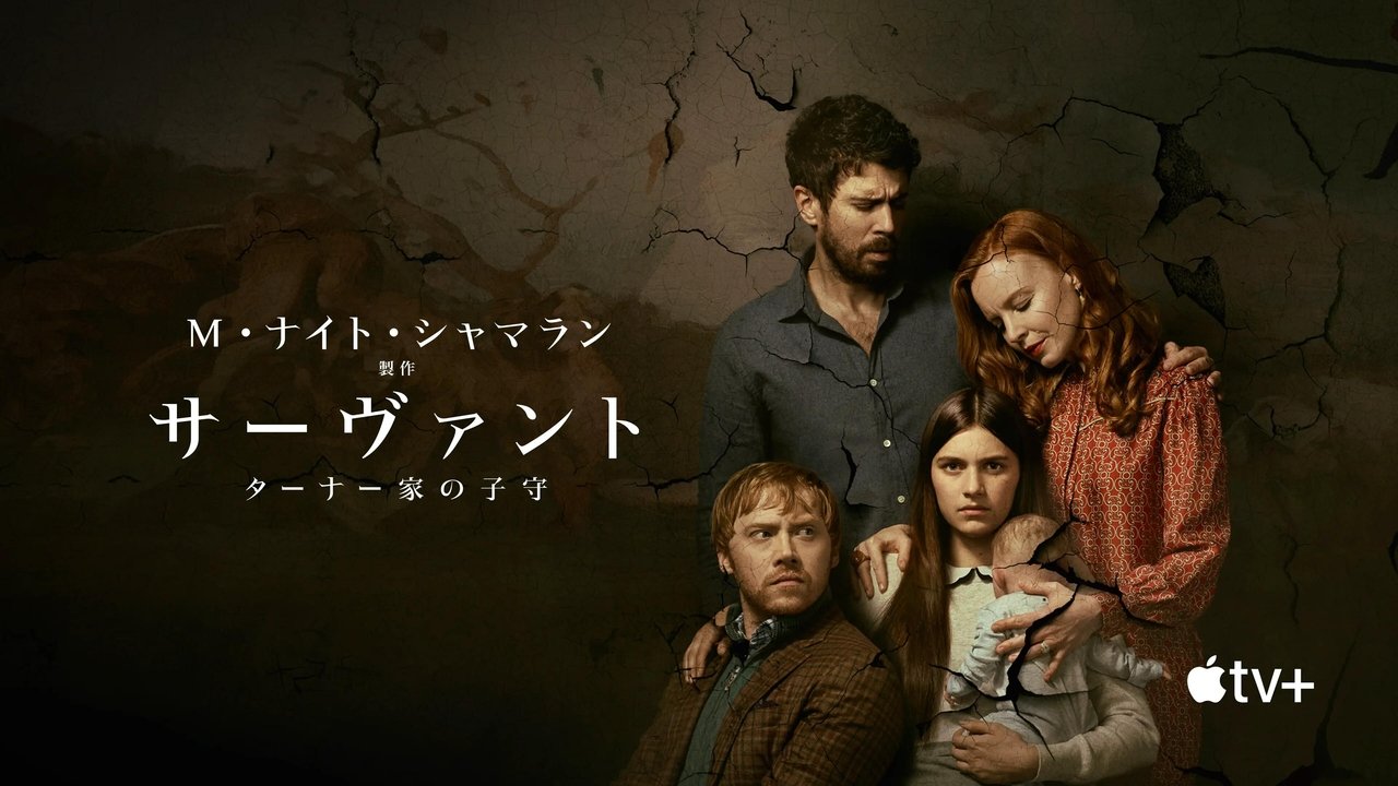 title image