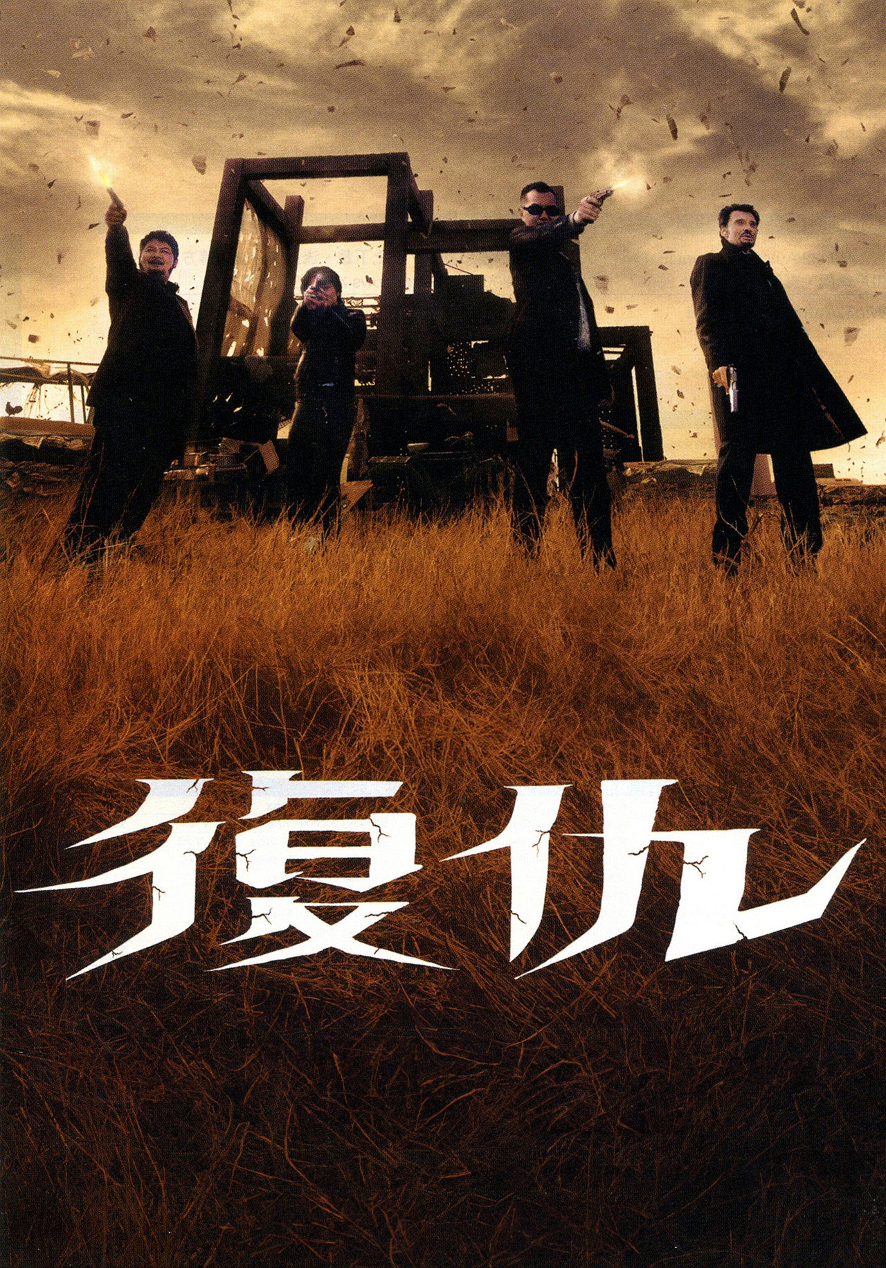 posters 11