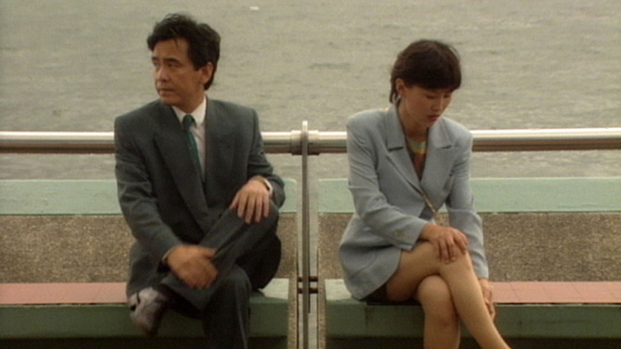 再見亦是老婆 — Épisode 16