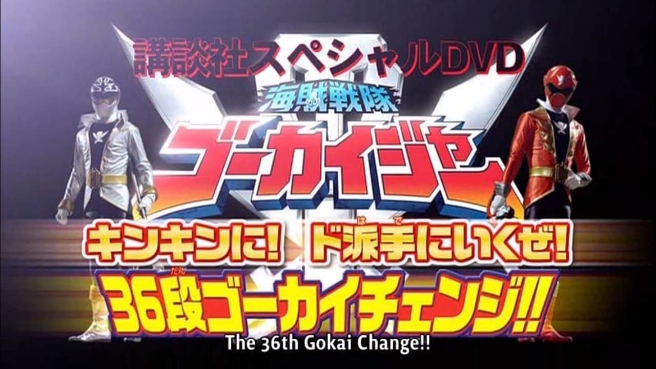 Scen från Kaizoku Sentai Gokaiger: Let's Do This Goldenly! Roughly! 36 Round Gokai Change!!
