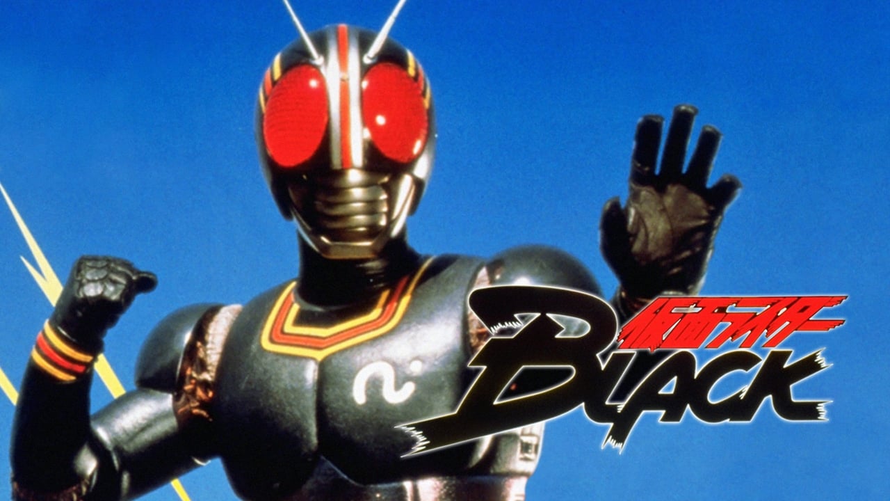 Kamen Rider Black: Hurry to Demon Island! Backdrop Image