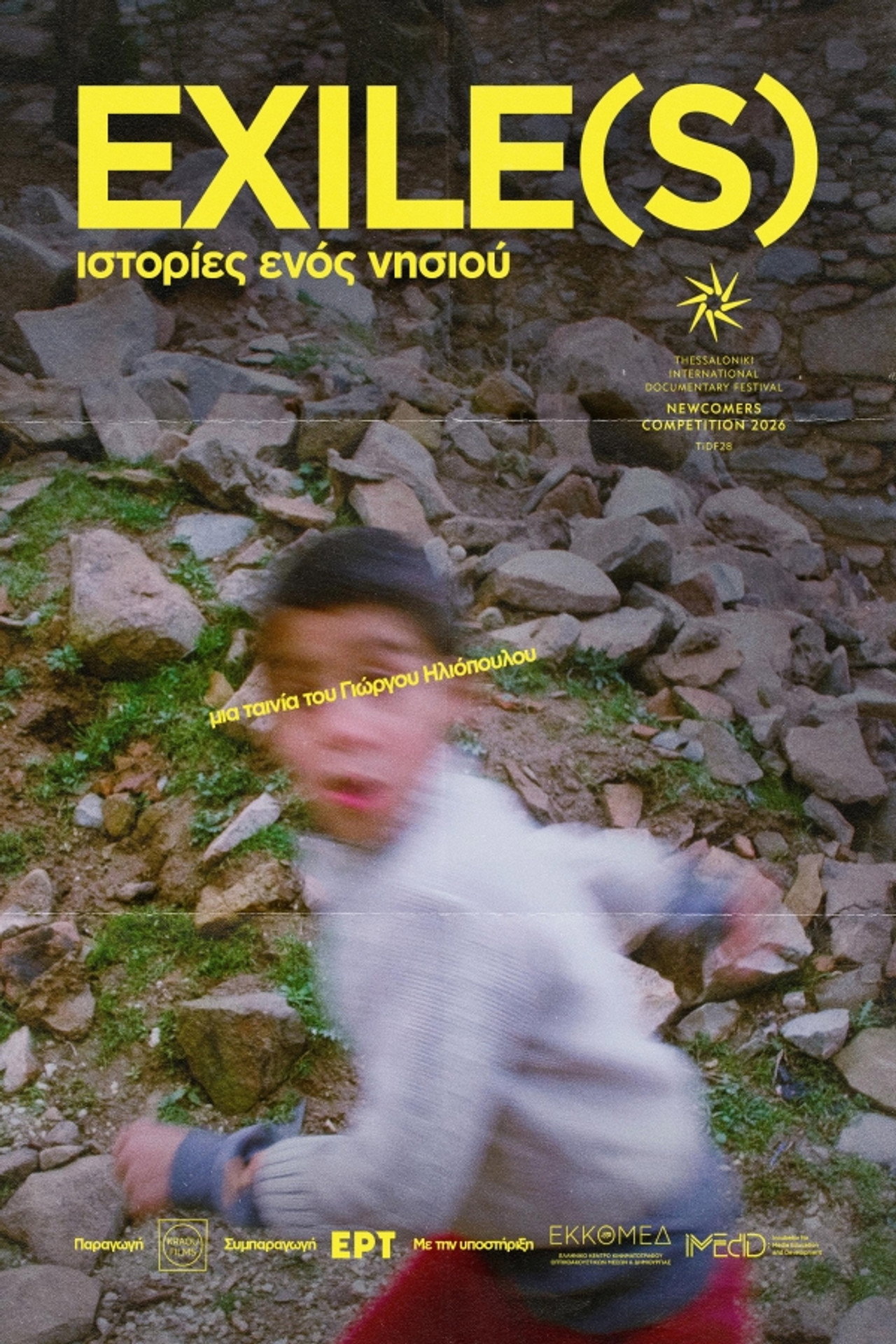 EXILE(S), ιστορίες ενός νησιού filmaffisch
