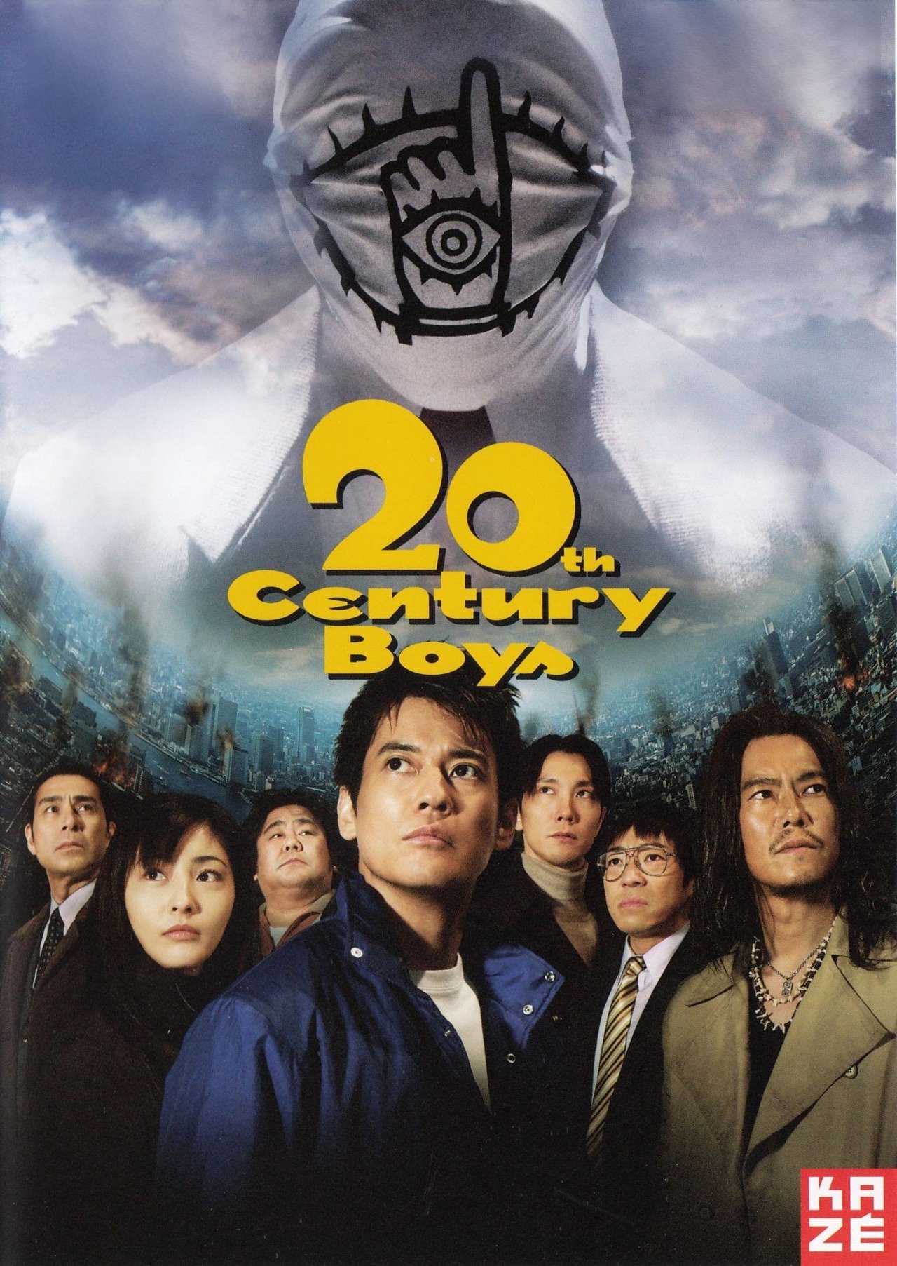 20th Century Boys poster