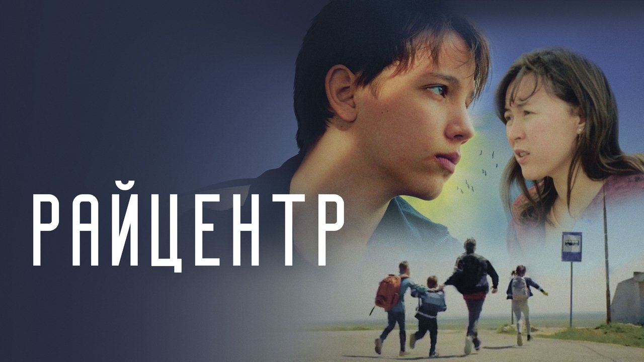 title image