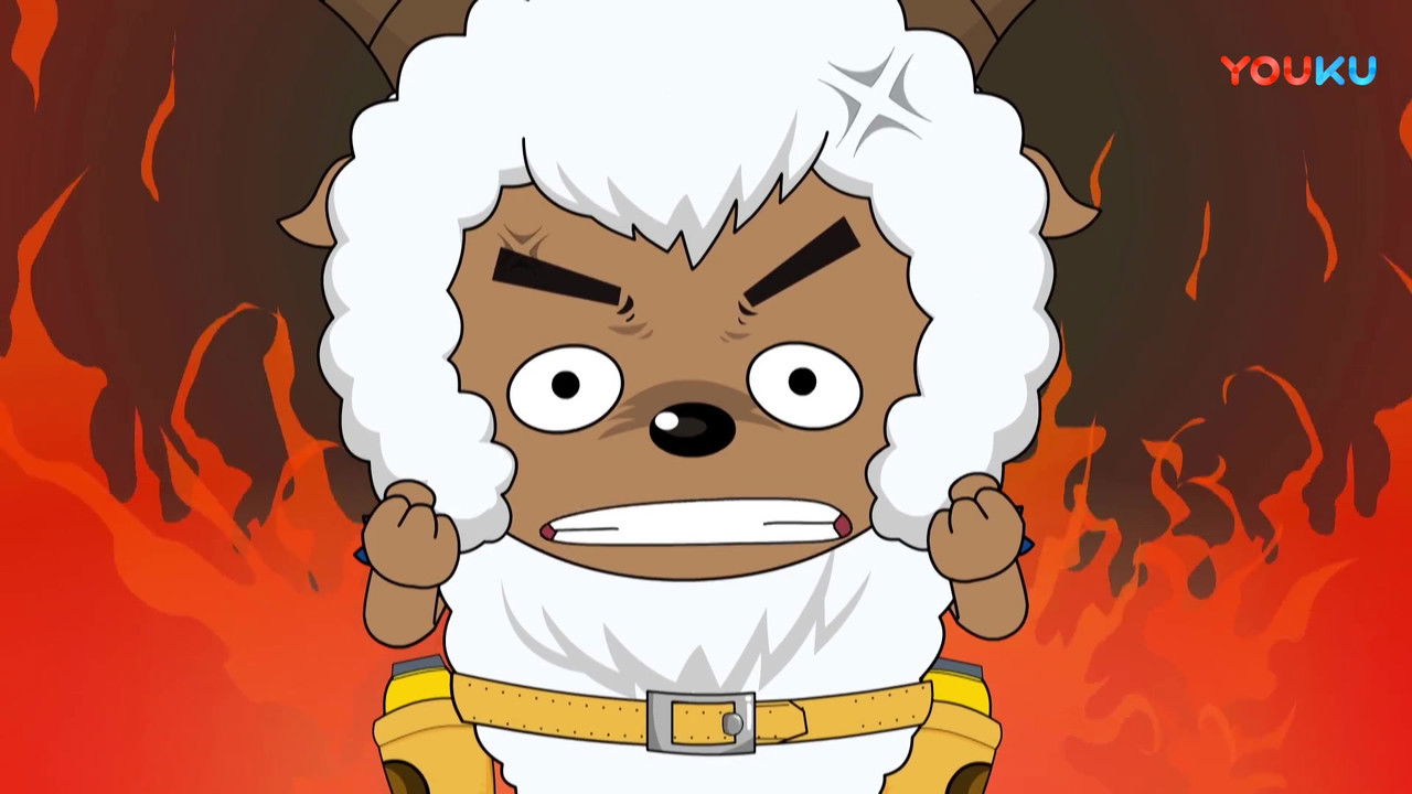 喜羊羊与灰太狼之羊羊快乐的一年 — Épisode 24