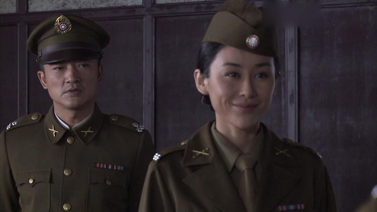 黎明前的暗战 — Épisode 4