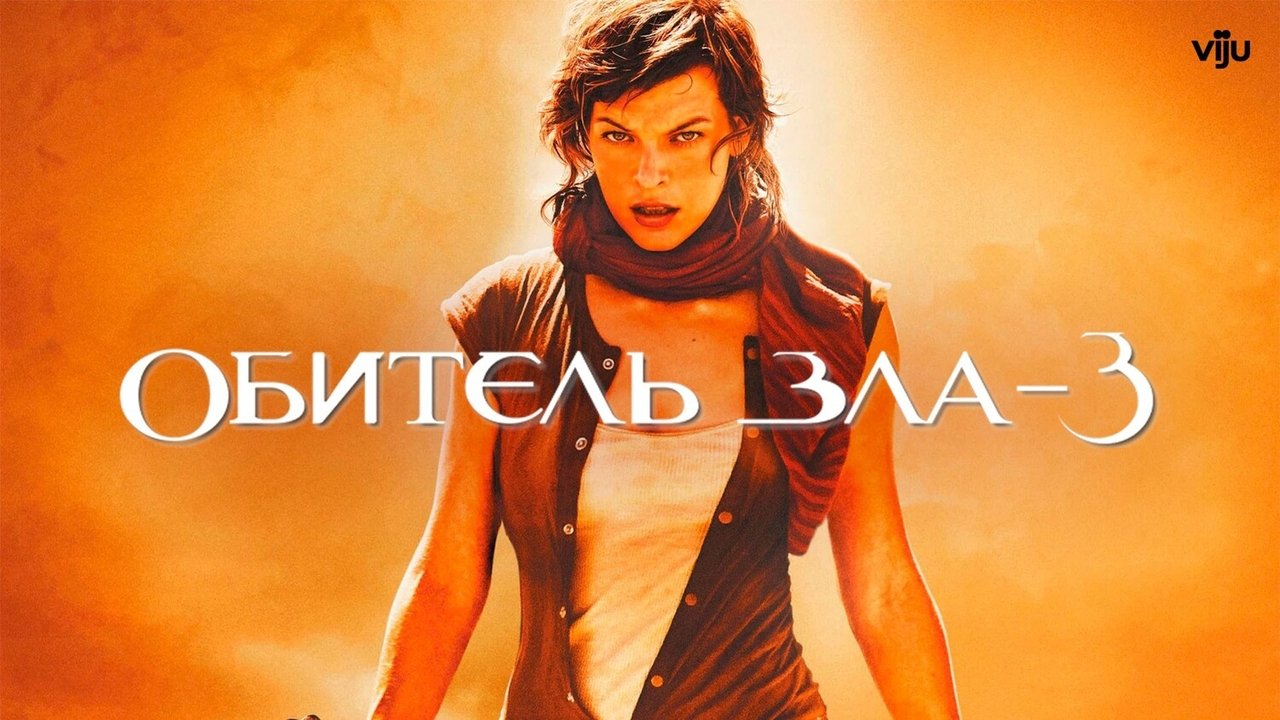 title image