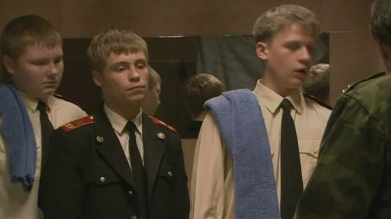 Кадетство — Épisode 11