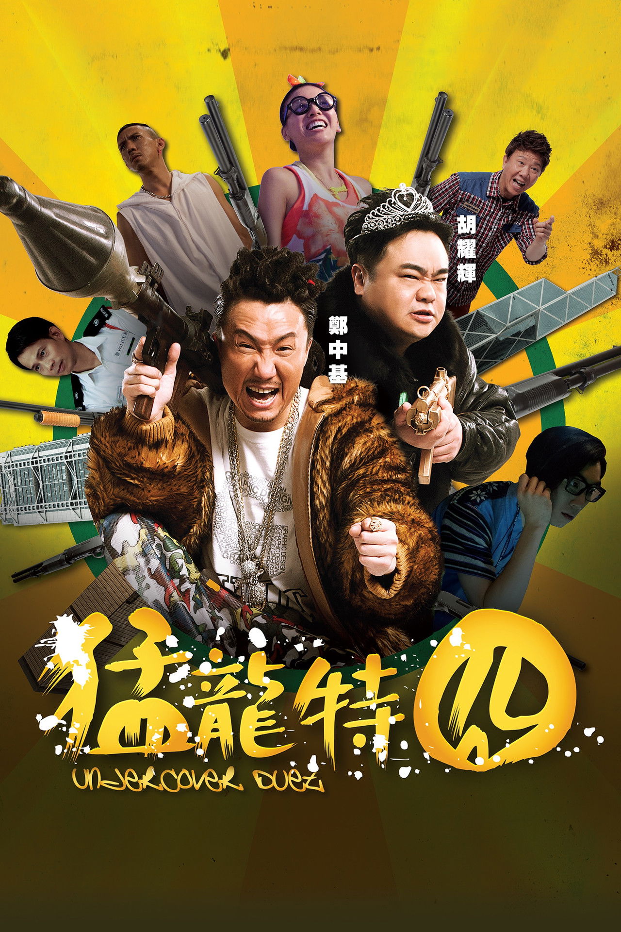 Recommendations image