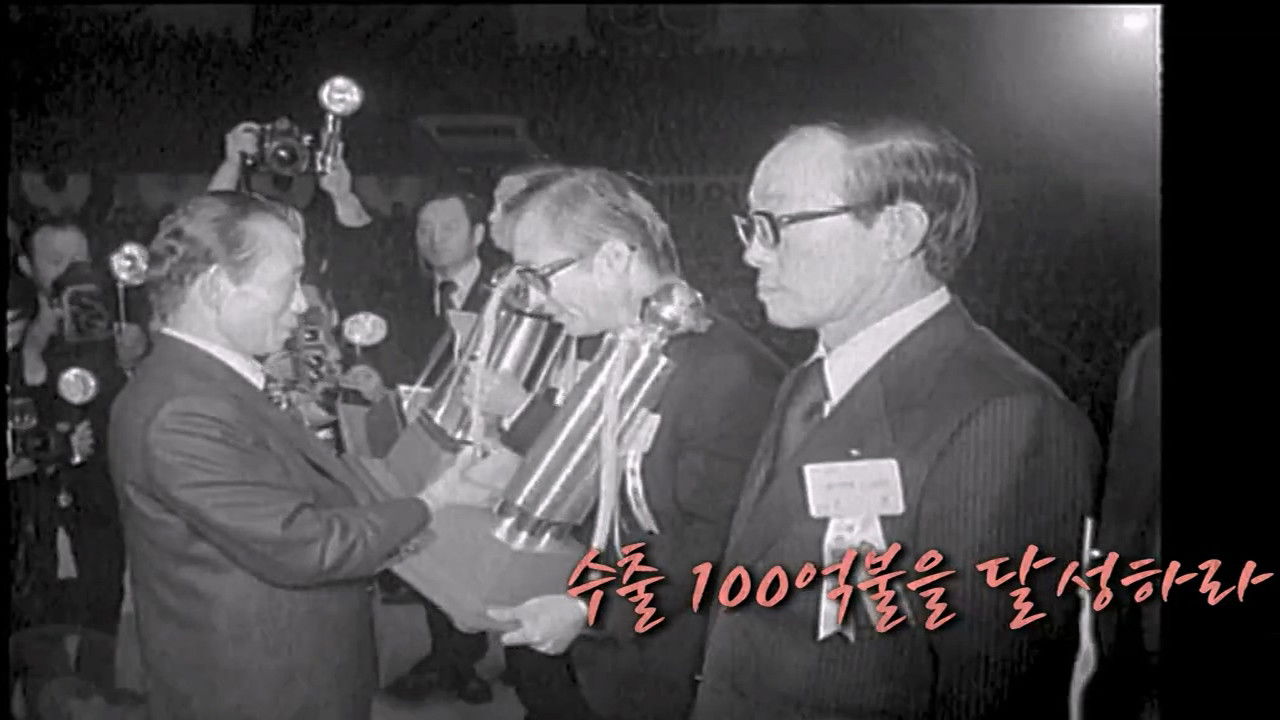 역사저널 그날 — Épisode 290