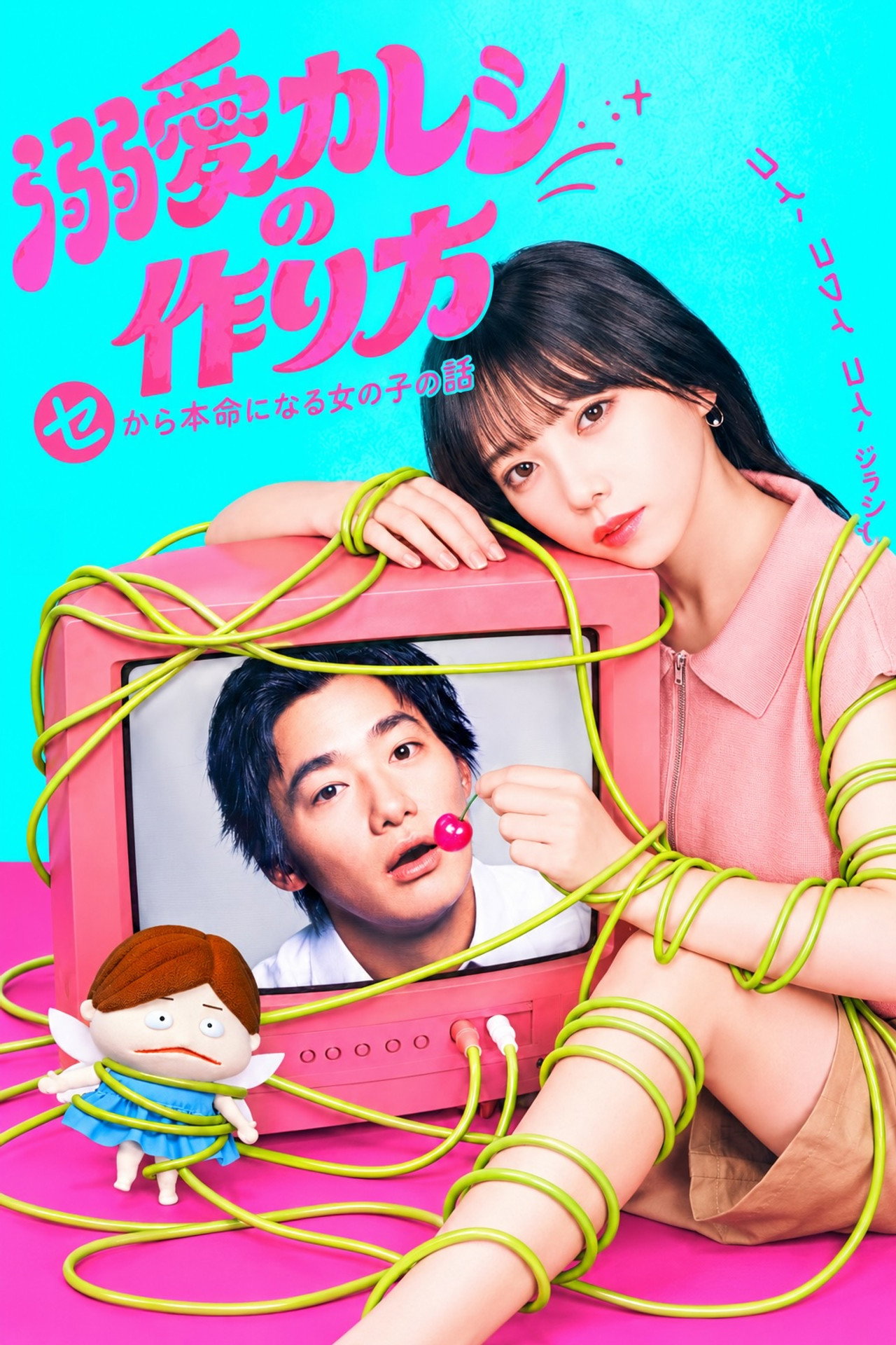 How to Make a Doting Boyfriend