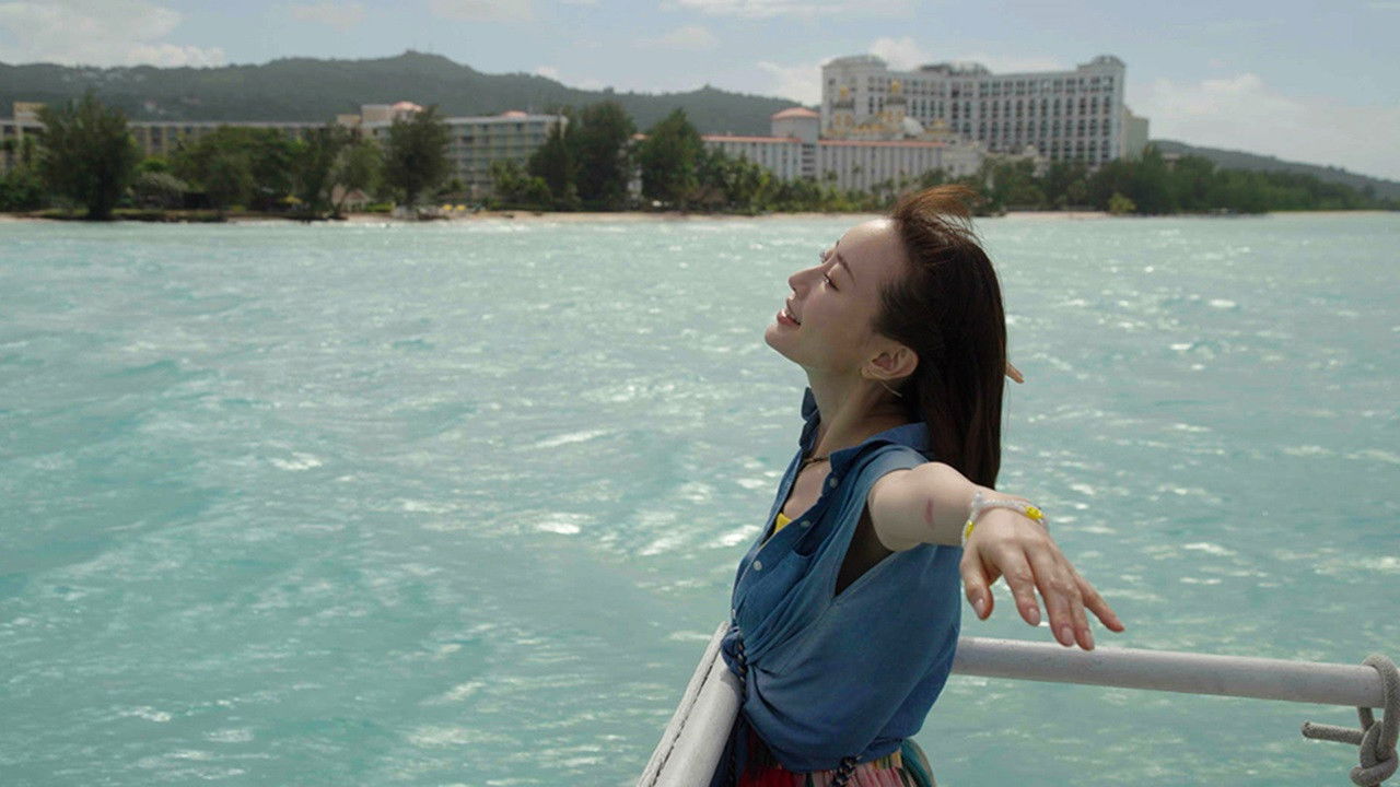 地球の歩き方 — Épisode 8