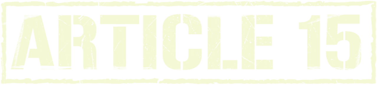 Статья 15