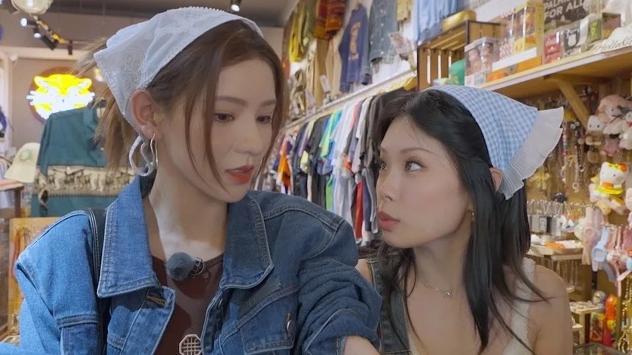 My Little One - Season 0 Episode 74 : 2025 · Extra Version EP11
