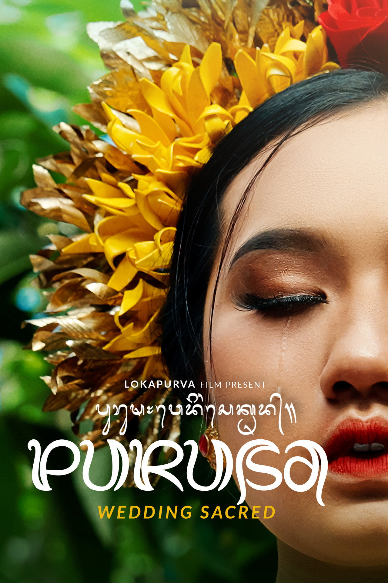 Purusa: Wedding Sacred filmaffisch
