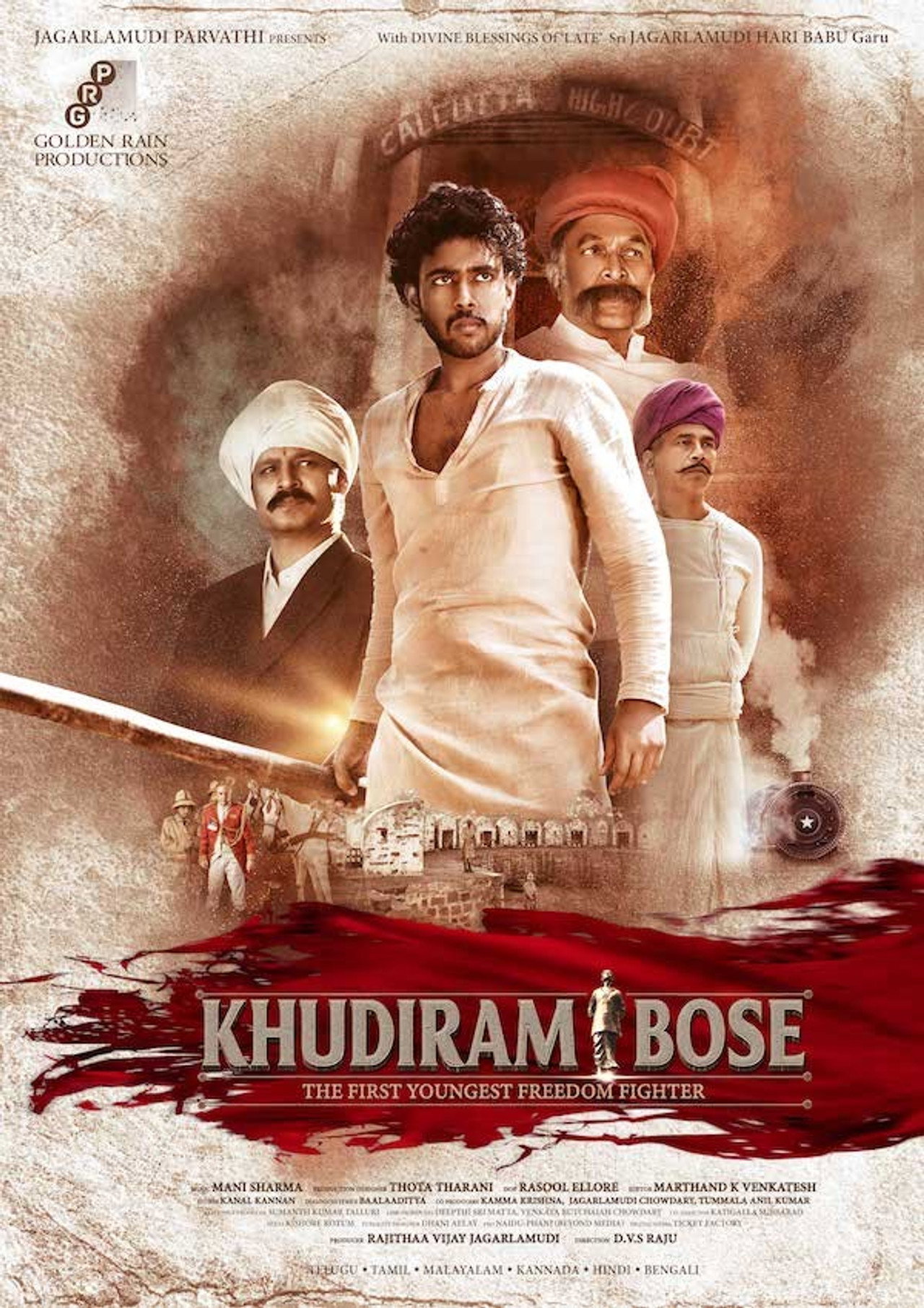 Khudiram Bose filmaffisch