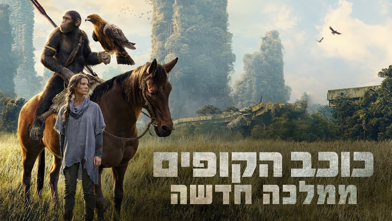 title image
