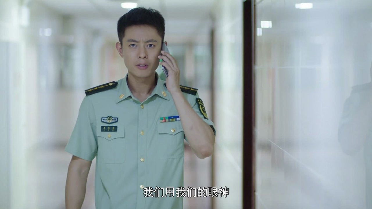 火红的青春 — Épisode 20