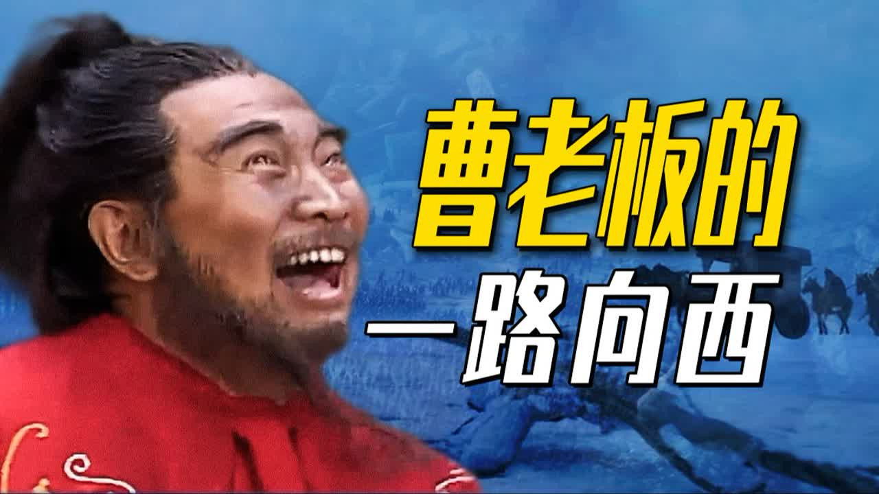渤海小吏 — Épisode 7