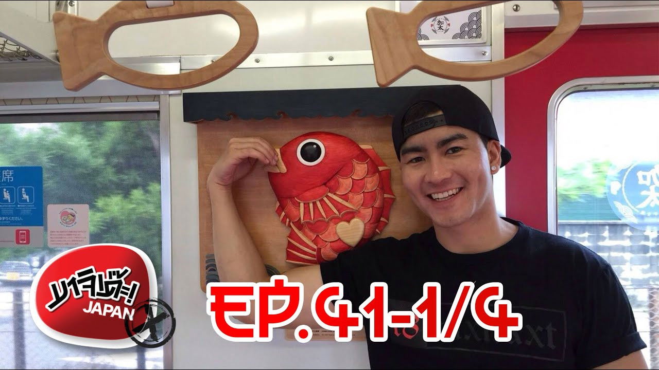 Majide! Japan X — Épisode 27