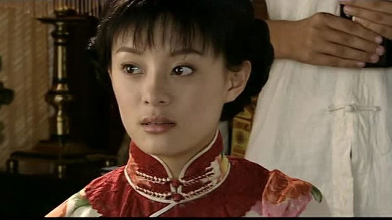 红粉世家 — Épisode 2