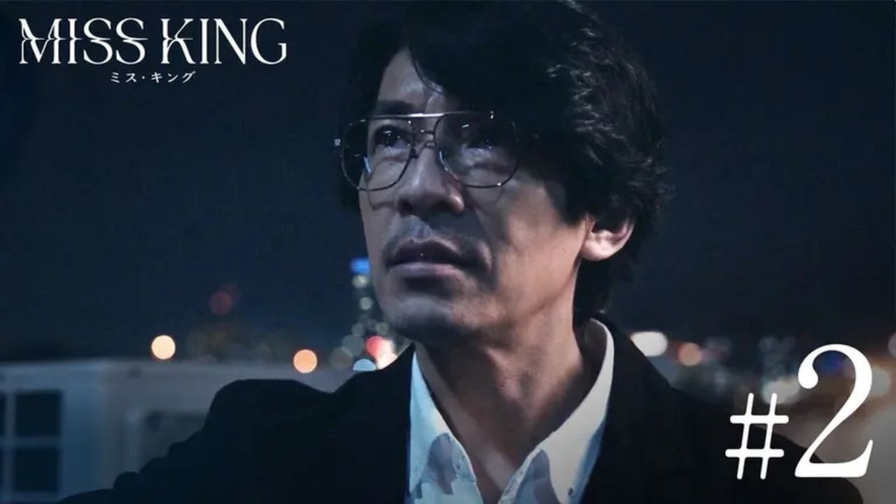 Miss King - Season 1 Episode 2 : Episode 2