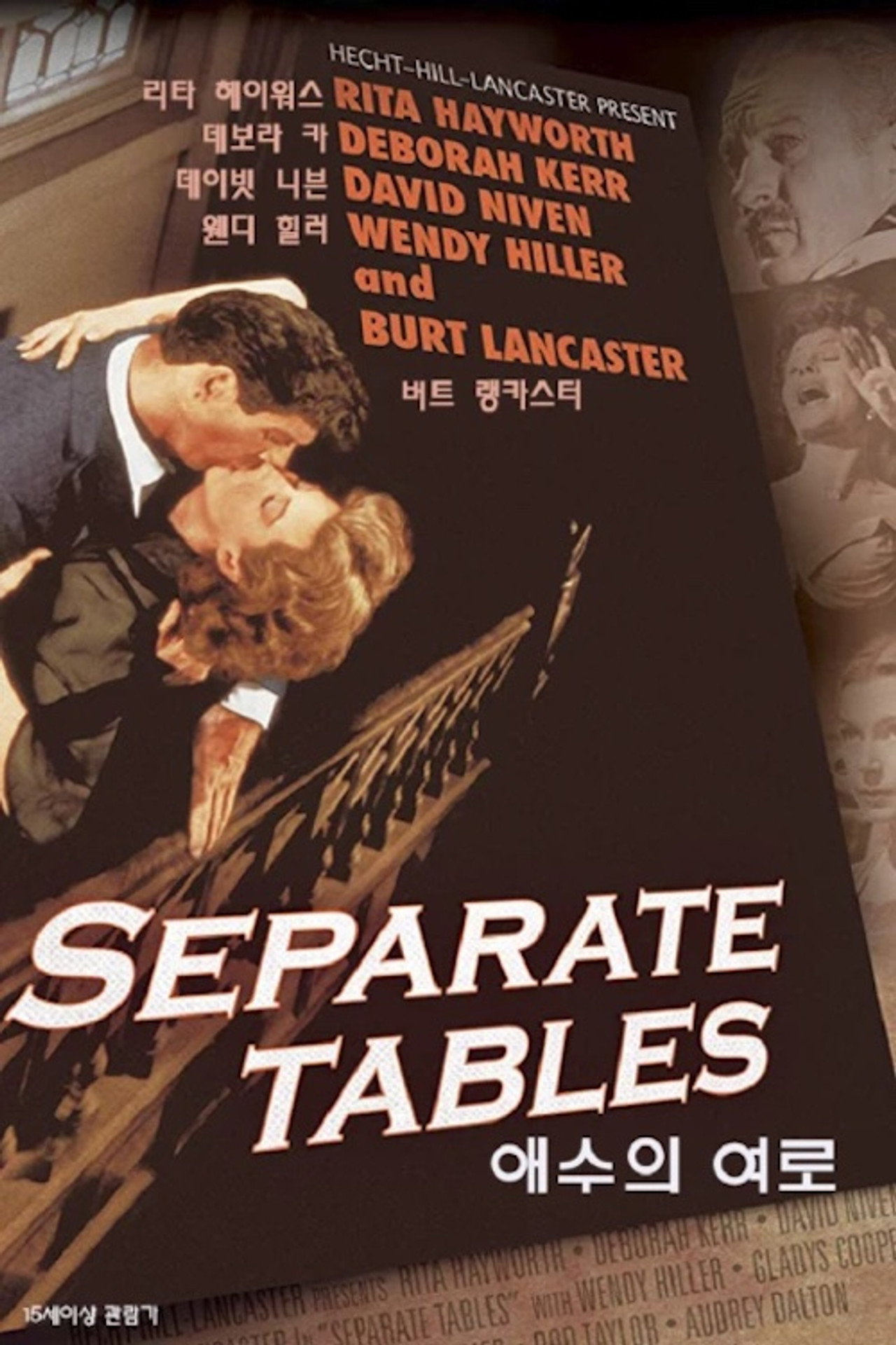 posters 16