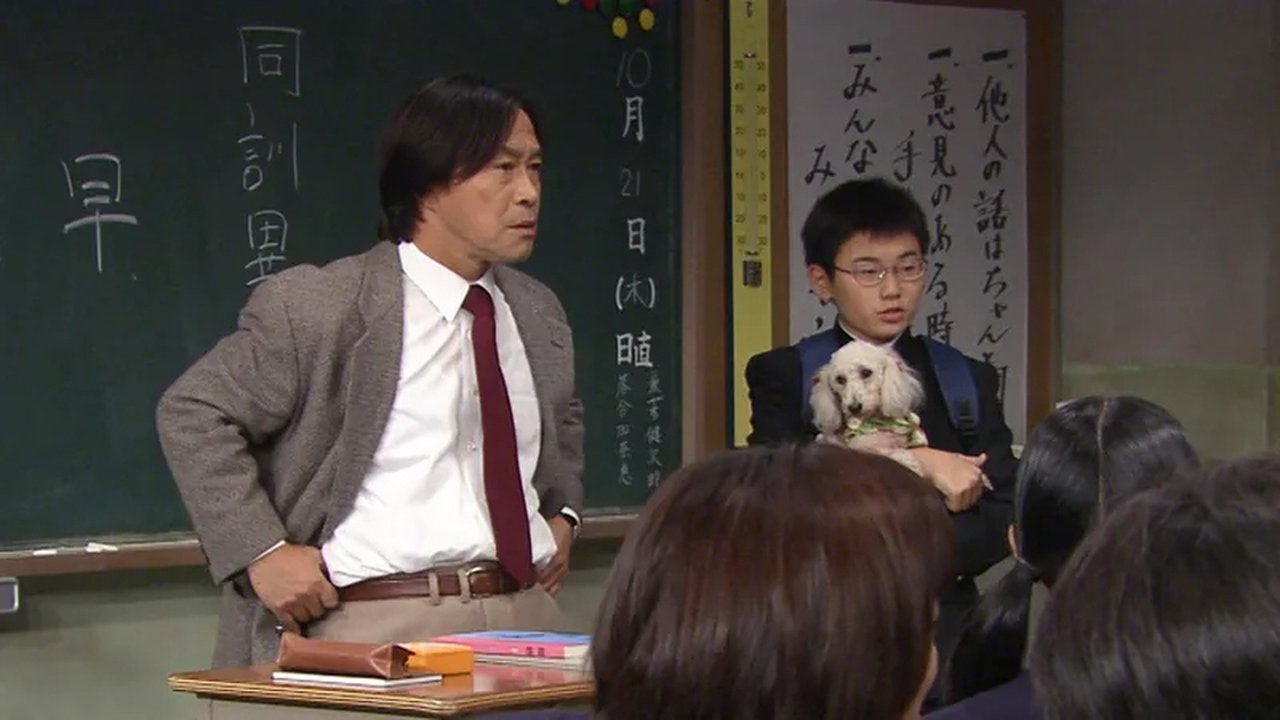 Mr. Kinpachi in Class 3B - Season 5 Episode 2 : Episode 2