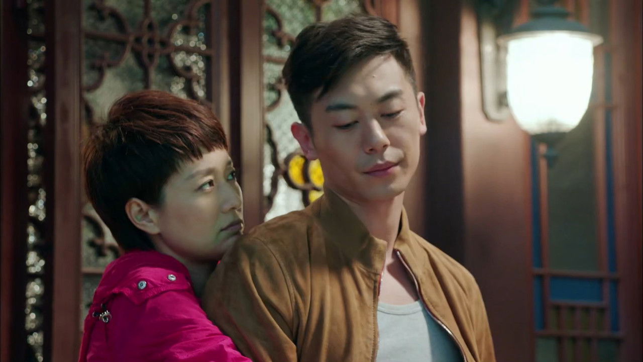 北上广不相信眼泪 — Épisode 24