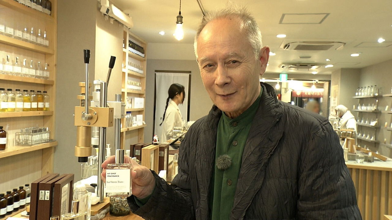 Japanology Plus — Épisode 2