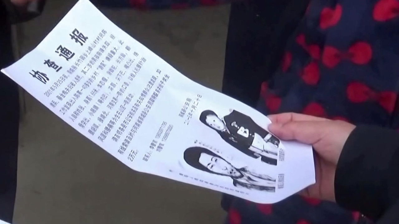 传奇故事 — Épisode 39