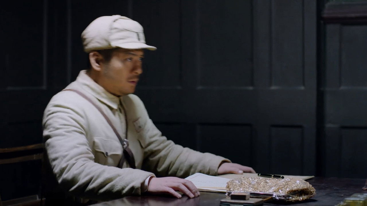 猎人 — Épisode 22